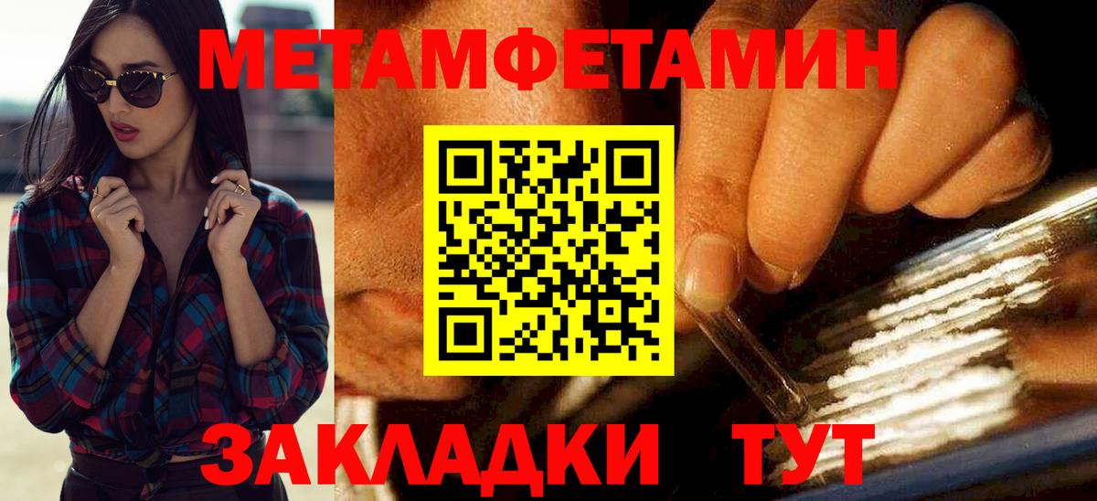Amphetamine  Алушта  Амфетамин Premium 