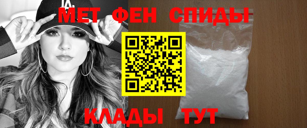 Amphetamine  Вход с VPN  Амфетамин  Алушта  Амфетамин 98% 