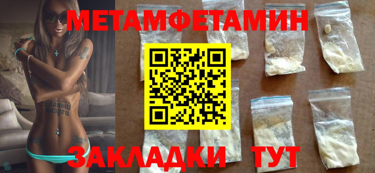 АМФЕТАМИН  АМФЕТАМИН 97%  Алушта  Вход с VPN  Amphetamine Premium 