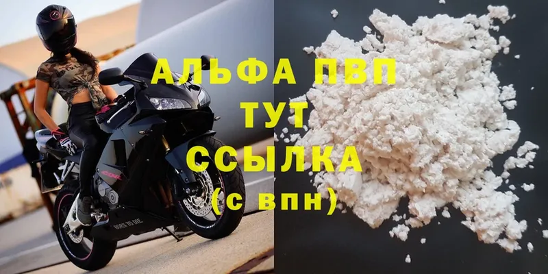Alpha-PVP Crystall  kraken онион  Алушта 