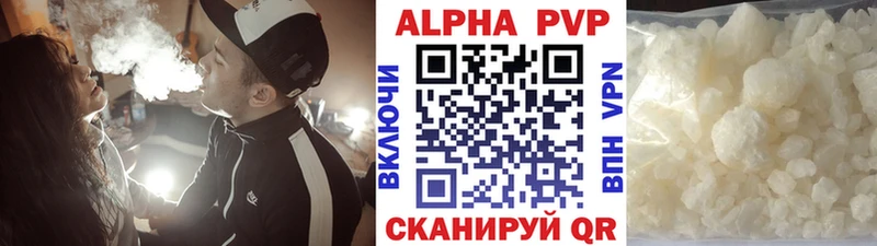 гидра tor  Алушта  Alpha-PVP СК 