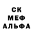 Alpha PVP Соль Kateir Shkurova