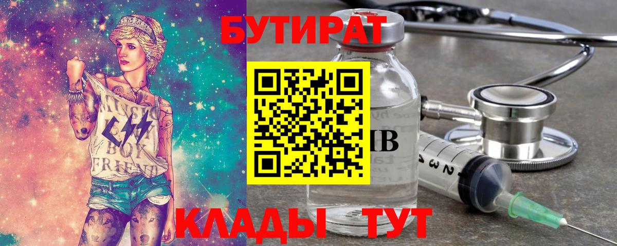 Алушта  Вход с VPN  Гашиш  COCAIN  Мефедрон  Альфа ПВП СОЛЬ кристаллы  Меф   Бошки Шишки 