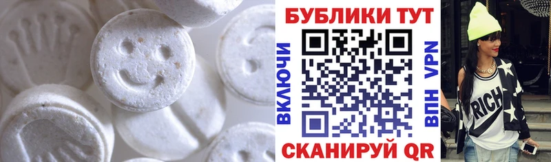 Ecstasy таблы  купить наркоту  МЕГА ТОР  Алушта 