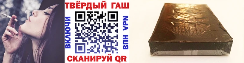 ГАШИШ Ice-O-Lator  Алушта 