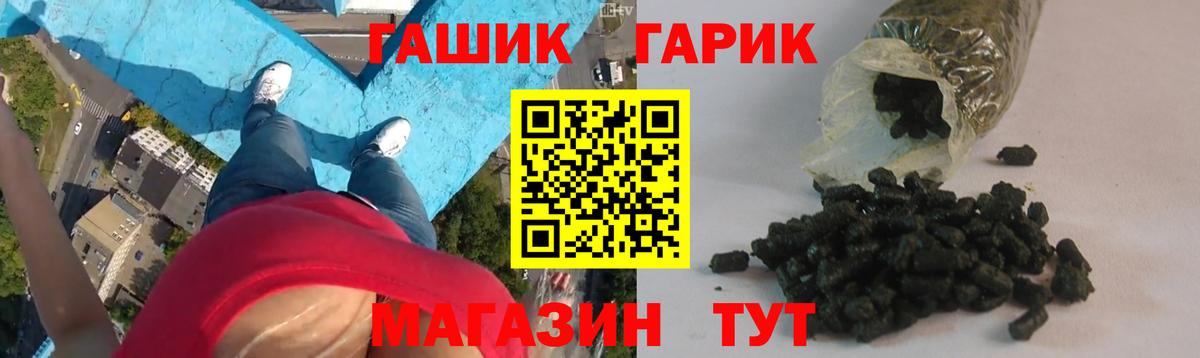 ГАШИШ AMNESIA HAZE  Вход с VPN  Алушта  Ляпка  Гашиш Изолятор 