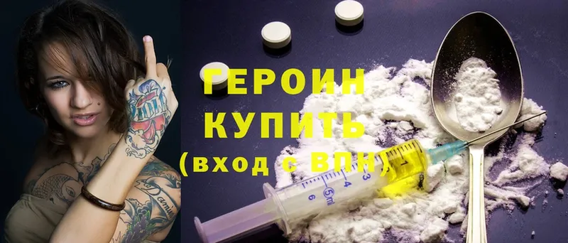 мега tor  Алушта  Героин Heroin  хочу  