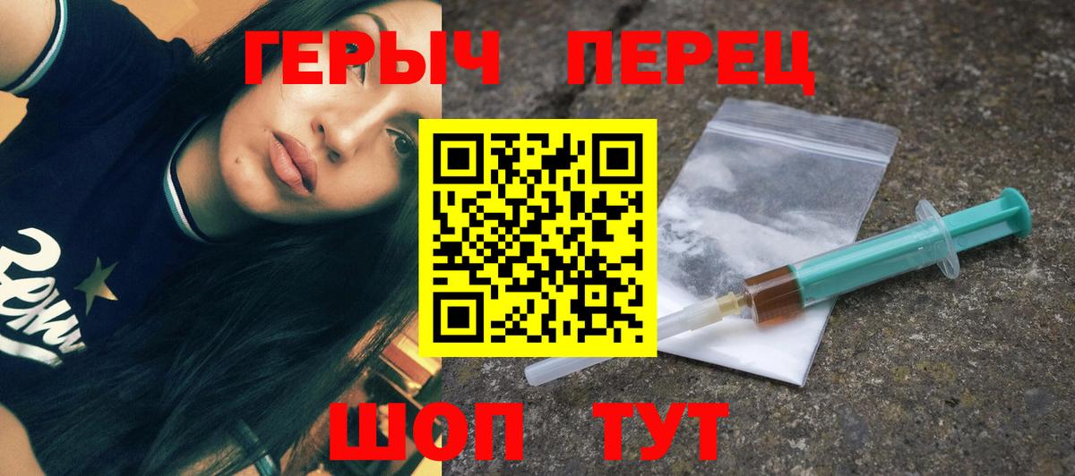 Алушта  Героин гречка  Вход с VPN 