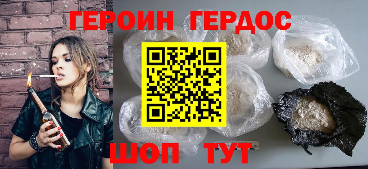 Меф Алушта