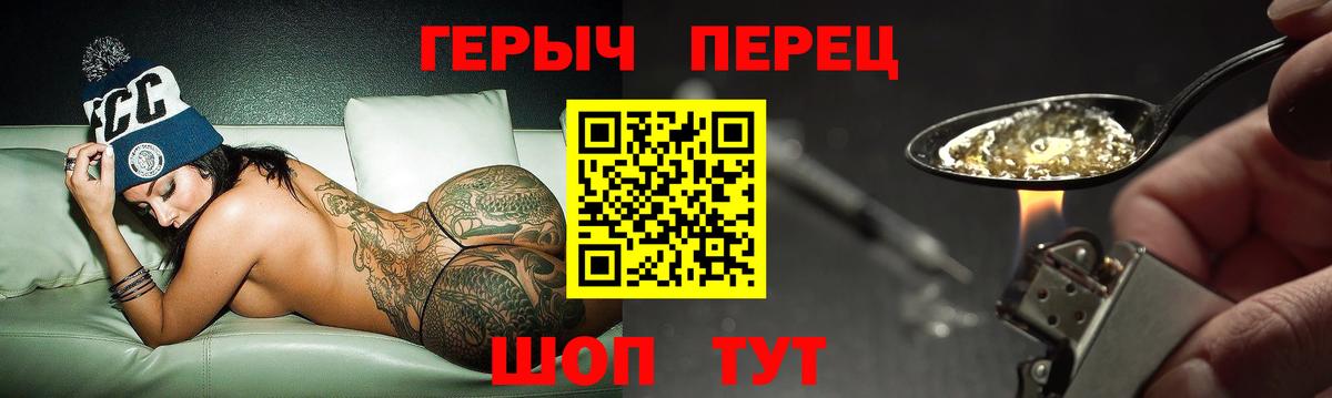 Героин афганец Алушта