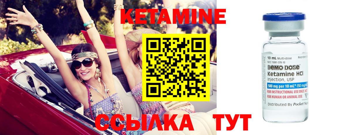 KRAKEN зеркало  Алушта  КЕТАМИН ketamine  Кетамин ketamine 