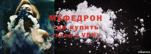 бошки Осинники