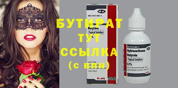 мдма Весьегонск