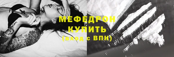 метамфетамин Переславль-Залесский