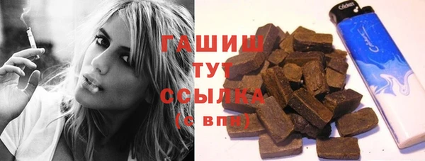синтетический гашиш Чекалин
