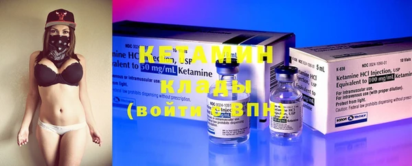 бошки Осинники