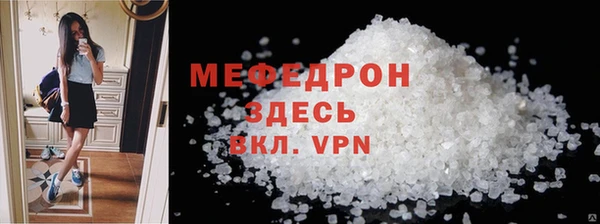 mdpv Осташков