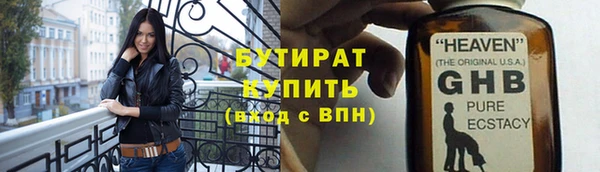 мяу мяу кристалл Чегем
