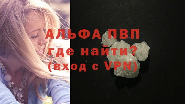 мяу мяу кристалл Чегем