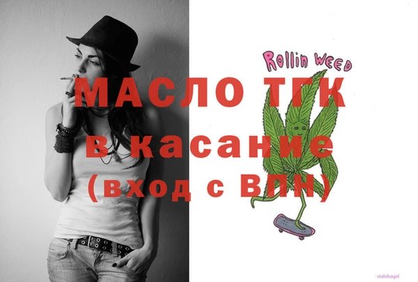 прущие грибы Видное