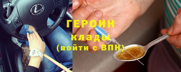 мдма Чердынь
