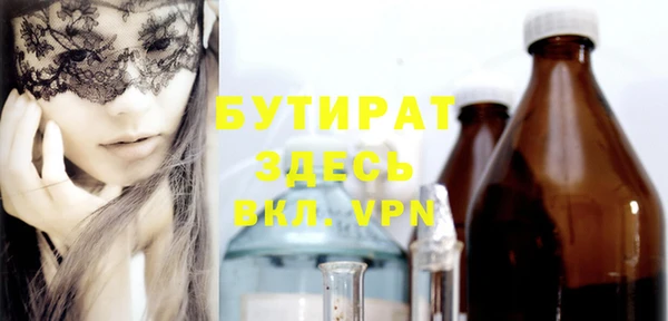 mdpv Осташков