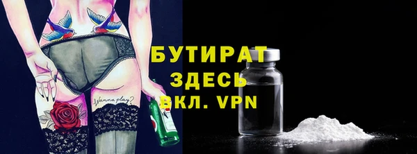 mdpv Осташков