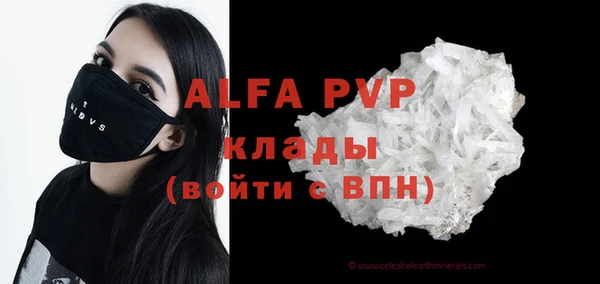 синтетический гашиш Чекалин