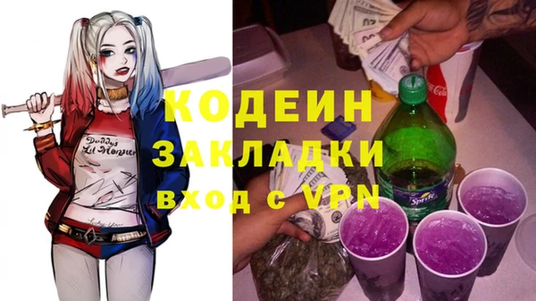 mdpv Осташков