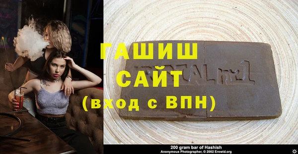 мяу мяу кристалл Чегем