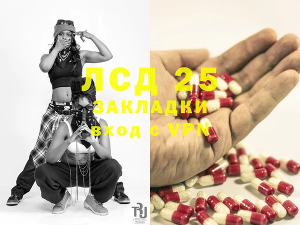 бошки Осинники