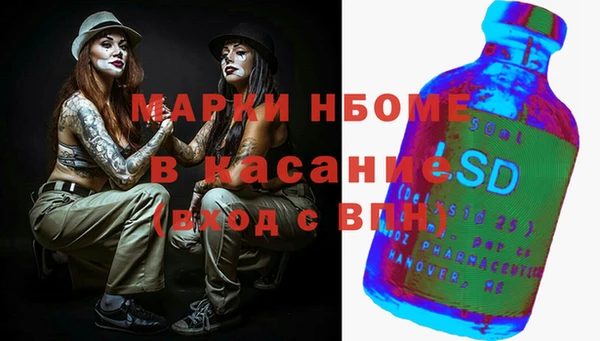 mdpv Осташков