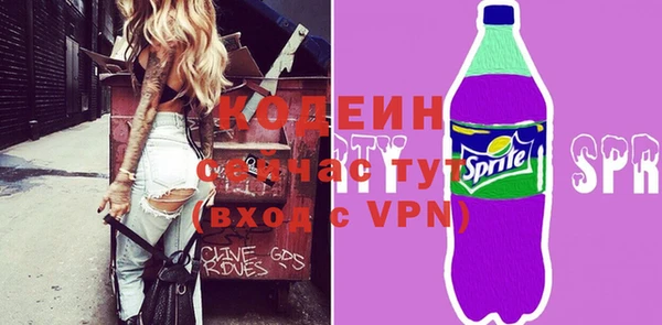 бошки Осинники