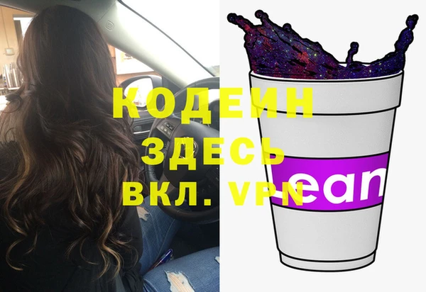 синтетический гашиш Чекалин