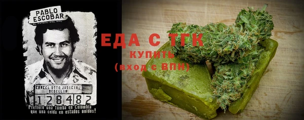 мяу мяу кристалл Чегем