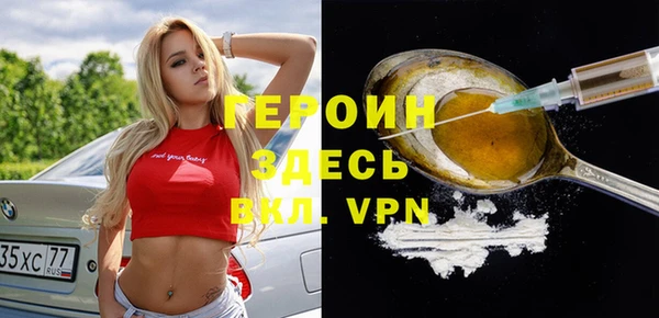 синтетический гашиш Чекалин