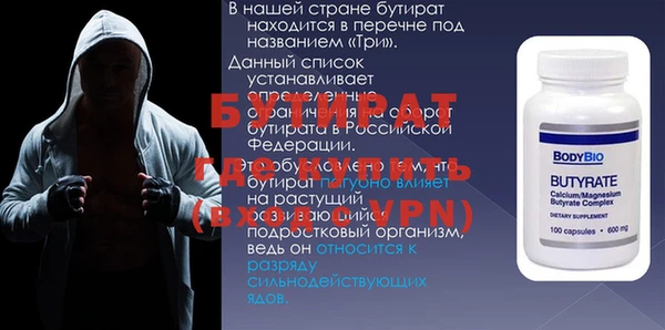 бошки Осинники