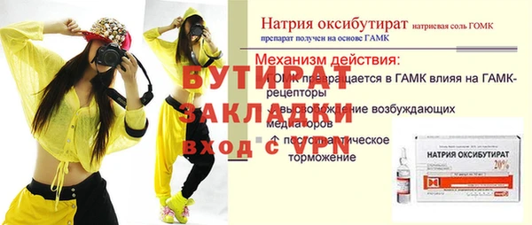 синтетический гашиш Чекалин