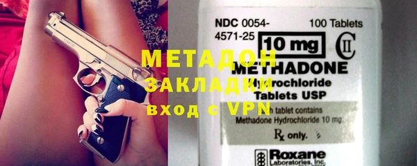 бошки Осинники