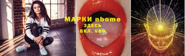 синтетический гашиш Чекалин