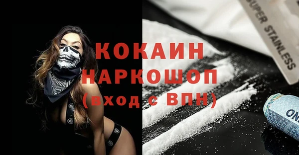 синтетический гашиш Чекалин