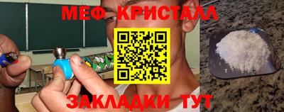 mdpv Волгодонск