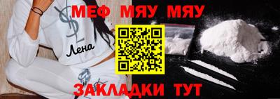 таблы Волжский