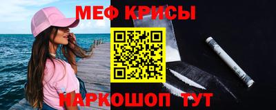 mdpv Волгодонск