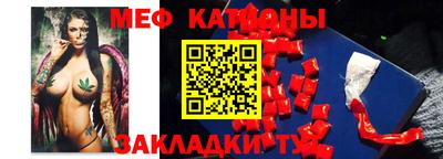 а пвп мука Абинск