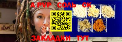 индика Азнакаево