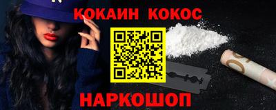 mdpv Волгодонск
