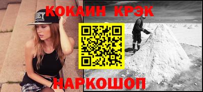 стаф Абинск