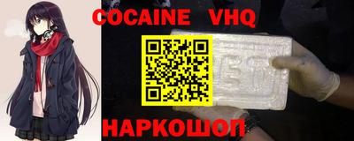 кокс Абакан