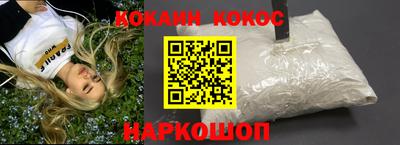 гашиш Абакан